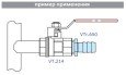 Штуцер для шланга VALTEC 1/2 х 18 мм VTr,650,N,0418 наружная резьба, никелированная латунь
