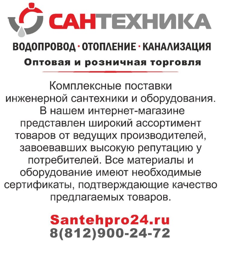 Трубка Rehau Т-образная для подключения к радиатору, нерж. сталь, 16/1000