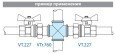 Крестовина VALTEC 1 внутренняя, никелированная латунь