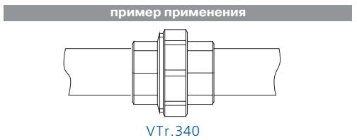 Муфта разъемная VALTEC 1/2 внутренняя, никелированная латунь
