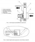 Дымосос центробежный ZOTA D250-120W