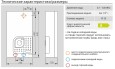 Проточный водонагреватель Kospel KDE Bonus electronic 24 кВт