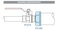 Переходник VALTEC 3/4 х 1/2 внутренняя-наружная резьба, никелированная латунь