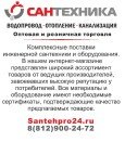 Соединение TECE TECEflex прямое с накидной гайкой 16 х 3/4, латунь