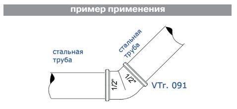 Угольник VALTEC 3/4 внутренняя резьба, 45 градусов, никелированная латунь