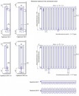 Стальной трубчатый радиатор отопления КЗТО Гармония С40 2, двухтрубный, 500 37 секций