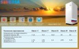 Напольный газовый котел отопления Ростовгазоаппарат Siberia 17