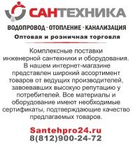 Хомут обжимной Rehau 40 M8 (арт. 11226441001)