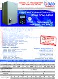 Электрический котёл отопления одноконтурный настенный Рэко 5ПМ