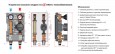 Насосный модуль Huch EnTEC ECO 2 DN25, без насоса, теплообменник 20 пластин