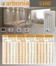 Стальной трубчатый радиатор отопления Arbonia 5300 / 1 секция