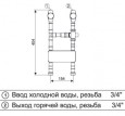 Насосный модуль GEFFEN для горячей воды 40 кВт с теплообменником