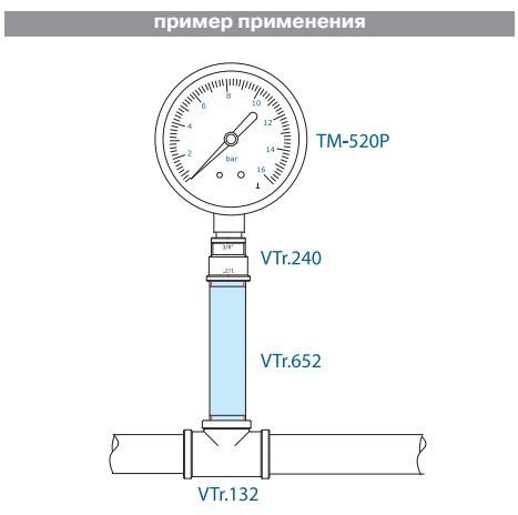 Бочонок резьбовой VALTEC 1/2 х 250 мм наружная резьба, никелированная латунь