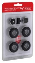 Набор присоединительный Royal Thermo 1/2 черный