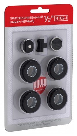 Набор присоединительный Royal Thermo 1/2 черный