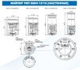 Бойлер косвенного нагрева Stout SWH-1210-000200