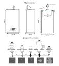 Настенный газовый двухконтурный котел отопления Kentatsu Nobby Balance Plus 24-2CS