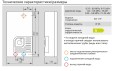 Проточный водонагреватель Kospel KDH Luxus hydraulic 9 кВт