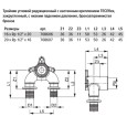 Тройник угловой TECE TECEflex редукционный с настенным креплением, закругленный 20 х 1 2 х 16, бронза, внутренняя резьба