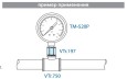 Удлинитель VALTEC 1/2 х 15 мм внутренняя-наружная резьба, никелированная латунь