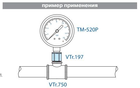 Удлинитель VALTEC 1/2 х 15 мм внутренняя-наружная резьба, никелированная латунь