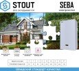 Электрический котёл отопления одноконтурный настенный Stout 14кВт
