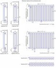Стальной трубчатый радиатор отопления КЗТО Гармония С40 2, двухтрубный, 750 3 секции