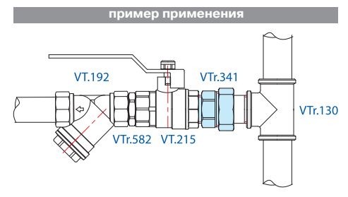 Сгон VALTEC разъемный 3/4 внутренняя-наружная резьба, никелированная латунь
