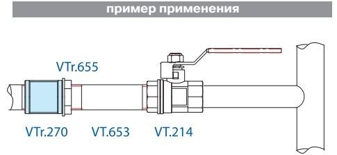 Муфта соединительная VALTEC 1 1/4 внутренняя, никелированная латунь