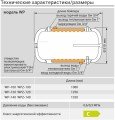 Буферная емкость Kospel WP - 140