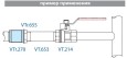 Муфта соединительная VALTEC 2 внутренняя, никелированная латунь