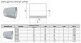 Муфта Thermaflex для раструбной сварки PB-M75