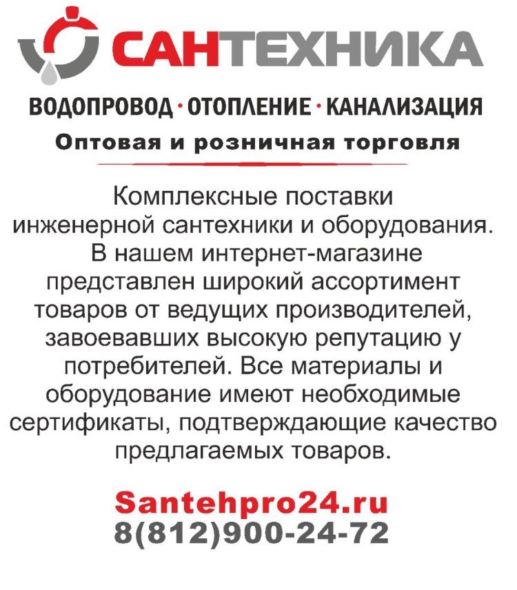 Концовка Royal Thermo для монтажной трубки 1/2