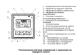 Электрический котёл отопления настенный ZOTA Smart SE-27