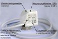 Сервопривод Watts 22CX230NC2, НЗ, 230 В