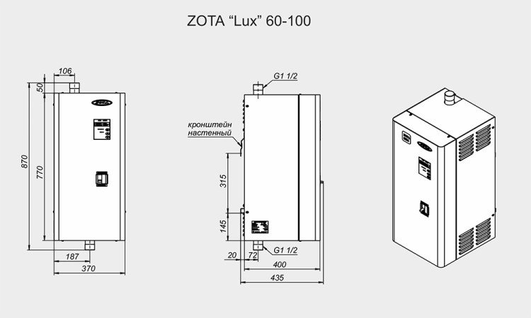 Электрический котёл отопления одноконтурный настенный ZOTA 90 Lux