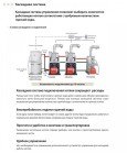 Напольный дизельный котел отопления, двухконтурный Kiturami KSO-150
