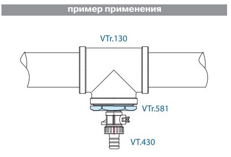 Футорка VALTEC 2 х 1 1/2 внутренняя-наружная резьба, никелированная латунь