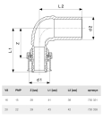 Отвод Viega SmartPress вставной 16 x 15, модель 6793