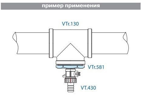 Футорка VALTEC 1 х 1/2 внутренняя-наружная резьба, никелированная латунь